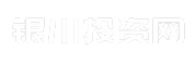 银川投资网